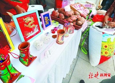 門頭溝啟動幫扶“集結號” 麥秸畫、農產品與民族服飾共繪振興畫卷